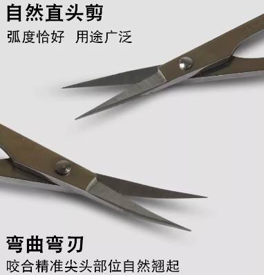 超轻粘土陶泥纸粘土人偶细节剪刀直头翘头弯头剪